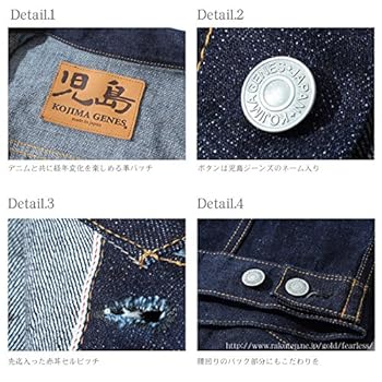 児島ジーンズ 15oz セルビッチ3rd デニムジャケット 虎刺繍 Mサイズ Amazon | [児島ジーンズ] 15ozセルビッチ 3rd(サード) デニム